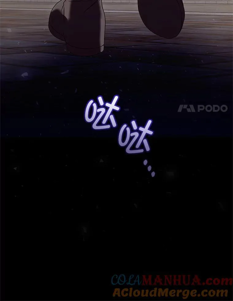 65.与命抗争 第117页