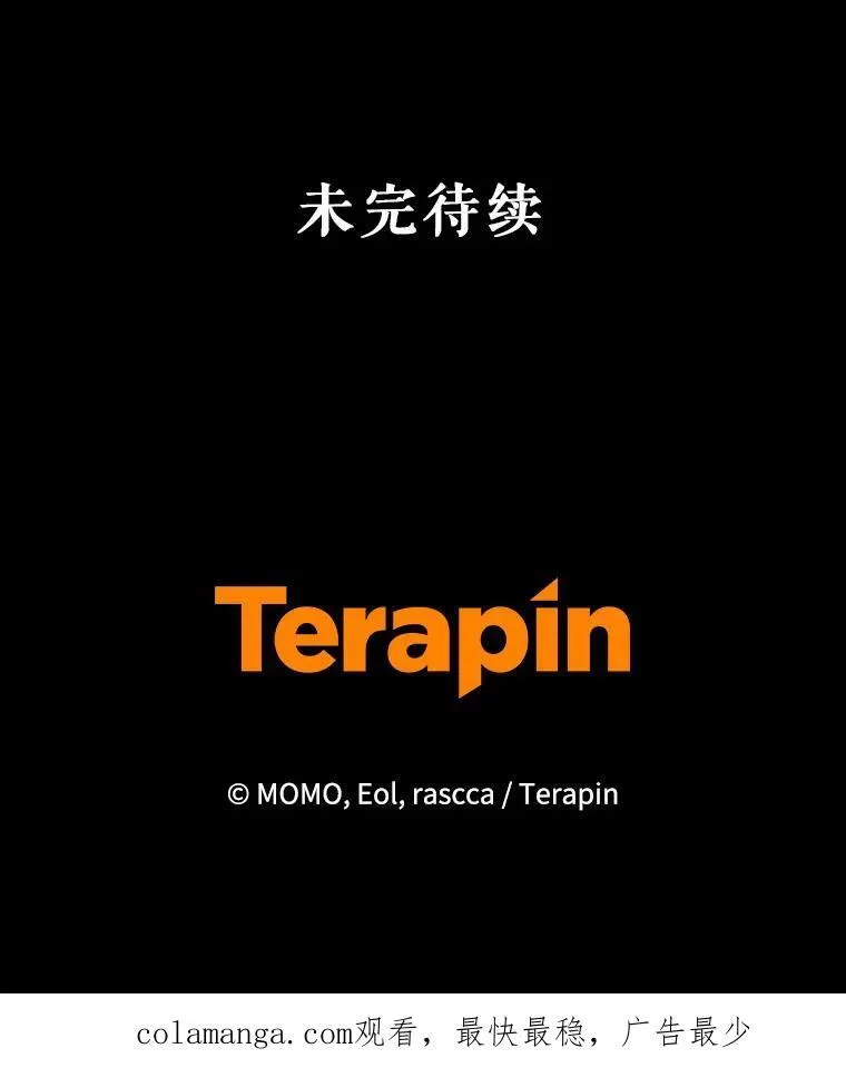 65.与命抗争 第118页