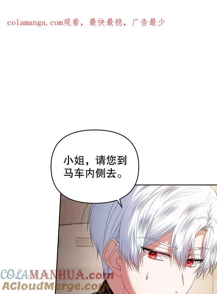 65.与命抗争 第119页