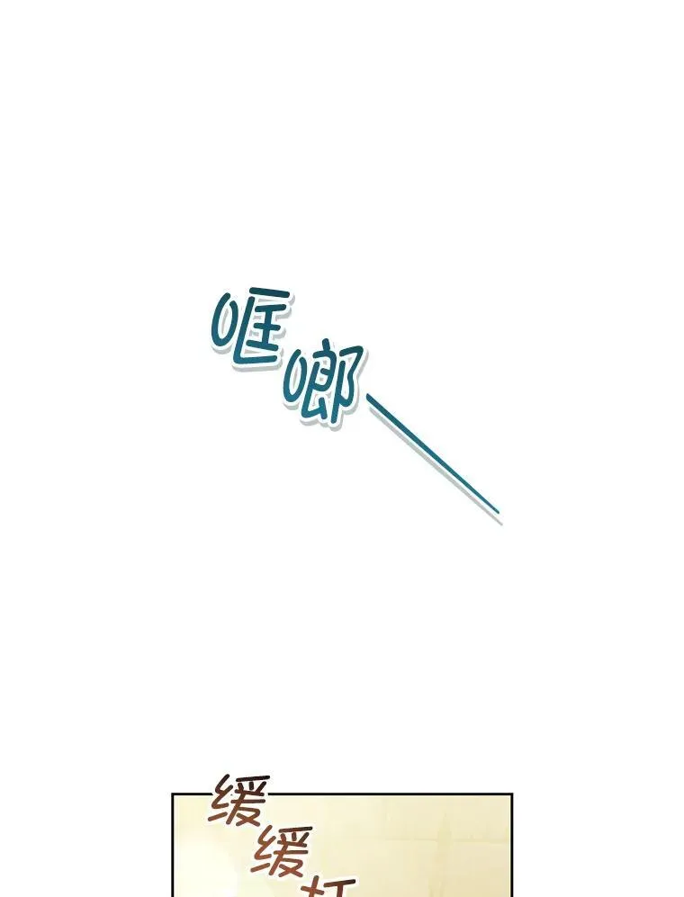 67.惊人的身世 第11页