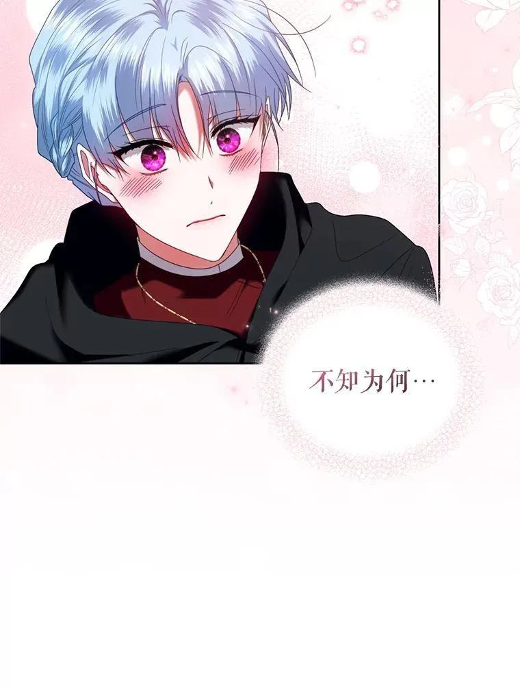 67.惊人的身世 第19页