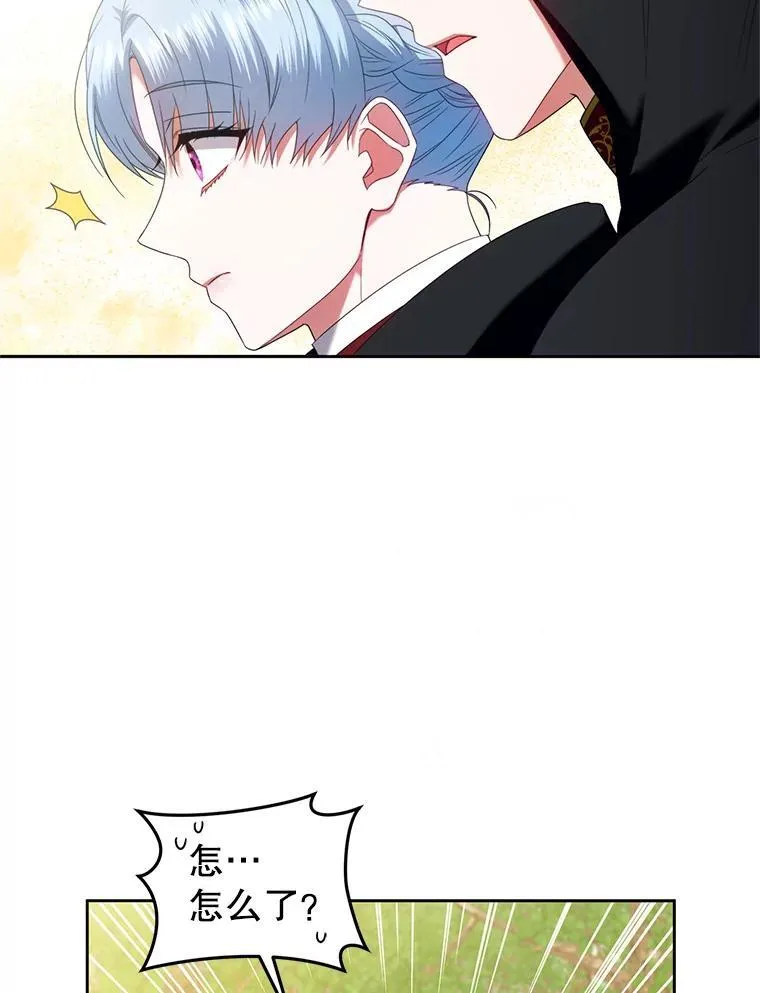 67.惊人的身世 第23页