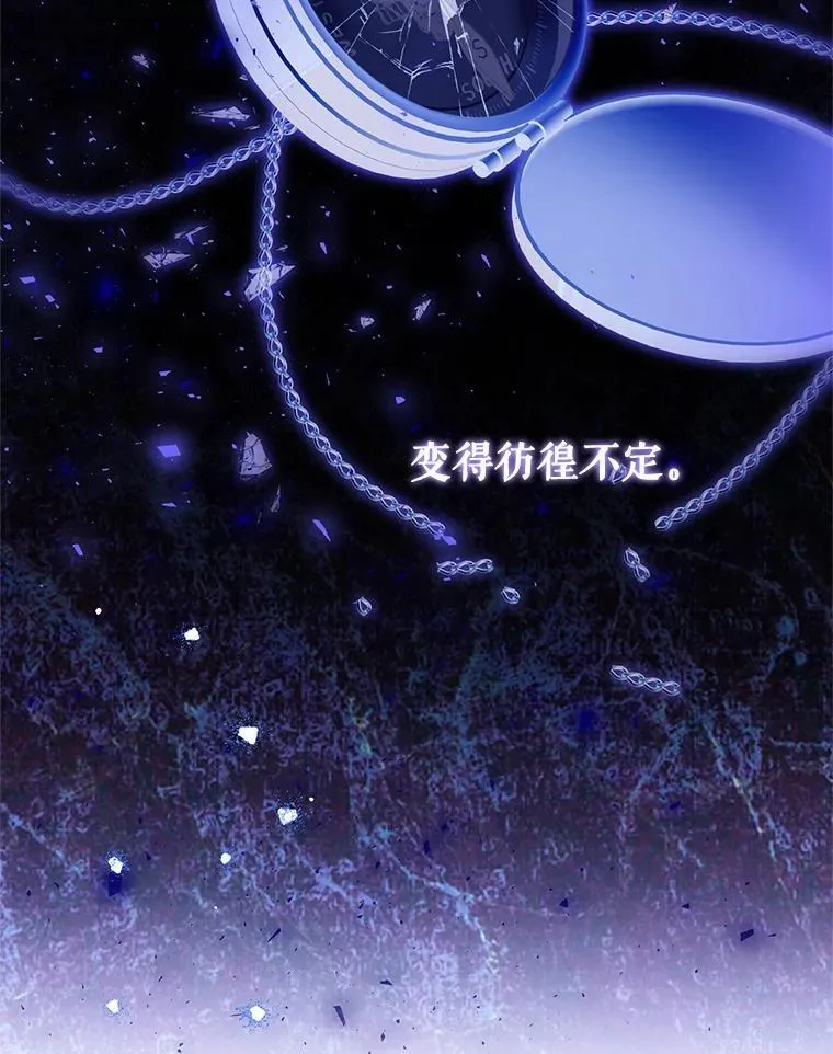 67.惊人的身世 第32页