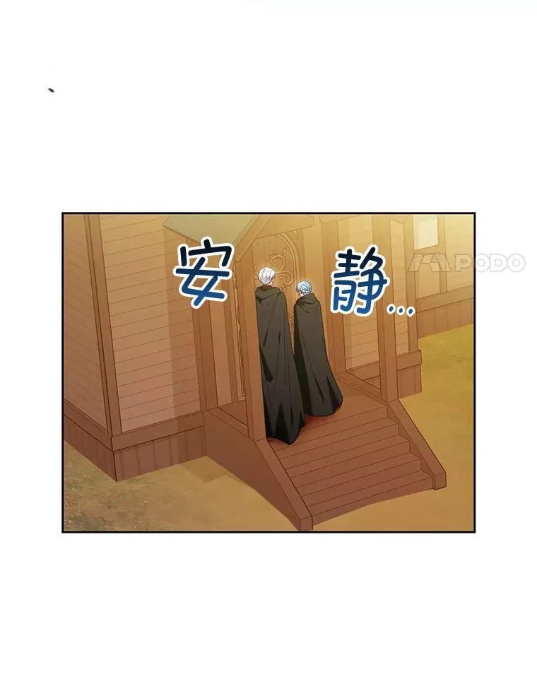 67.惊人的身世 第51页