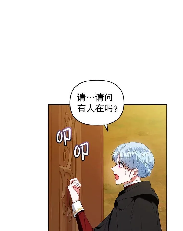 67.惊人的身世 第52页
