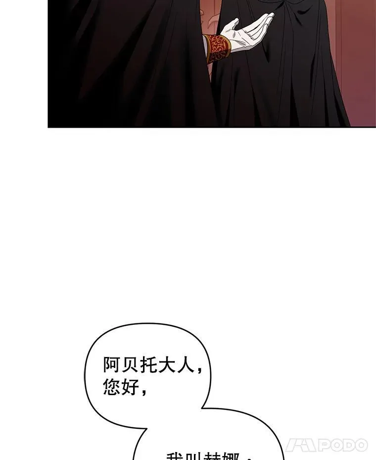 67.惊人的身世 第71页