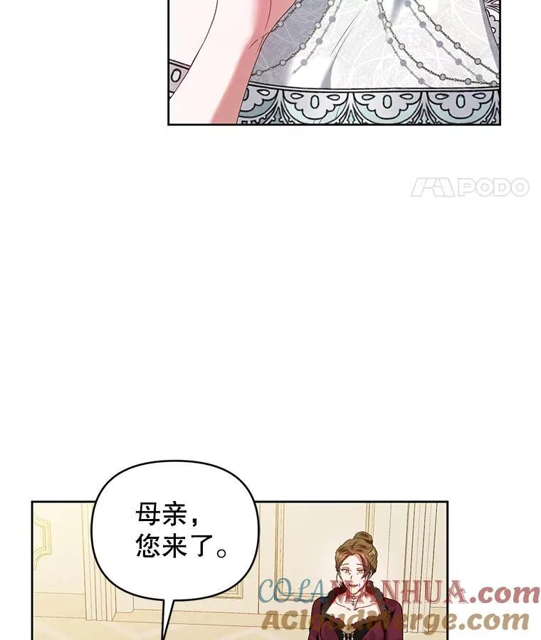 68.歪曲的历史 第45页