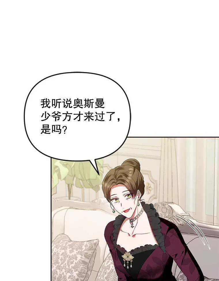 68.歪曲的历史 第47页