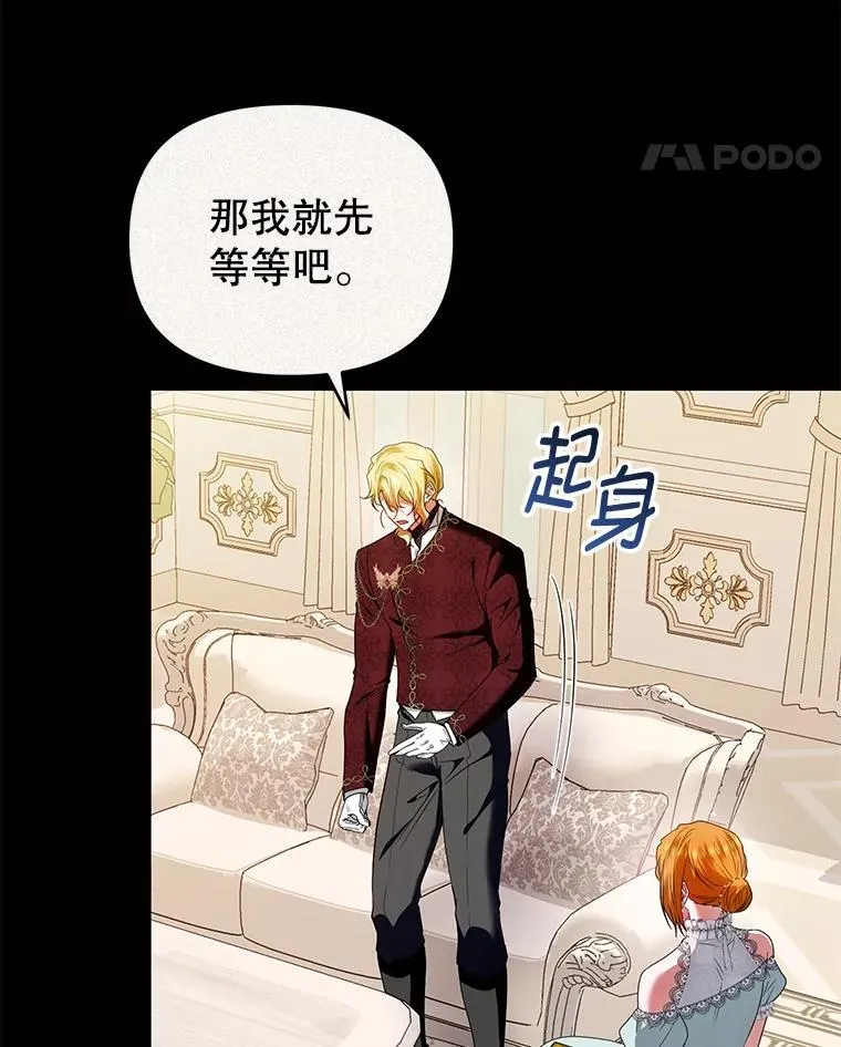 68.歪曲的历史 第62页