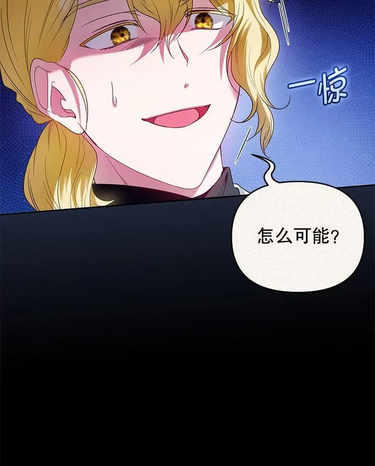 68.歪曲的历史 第67页