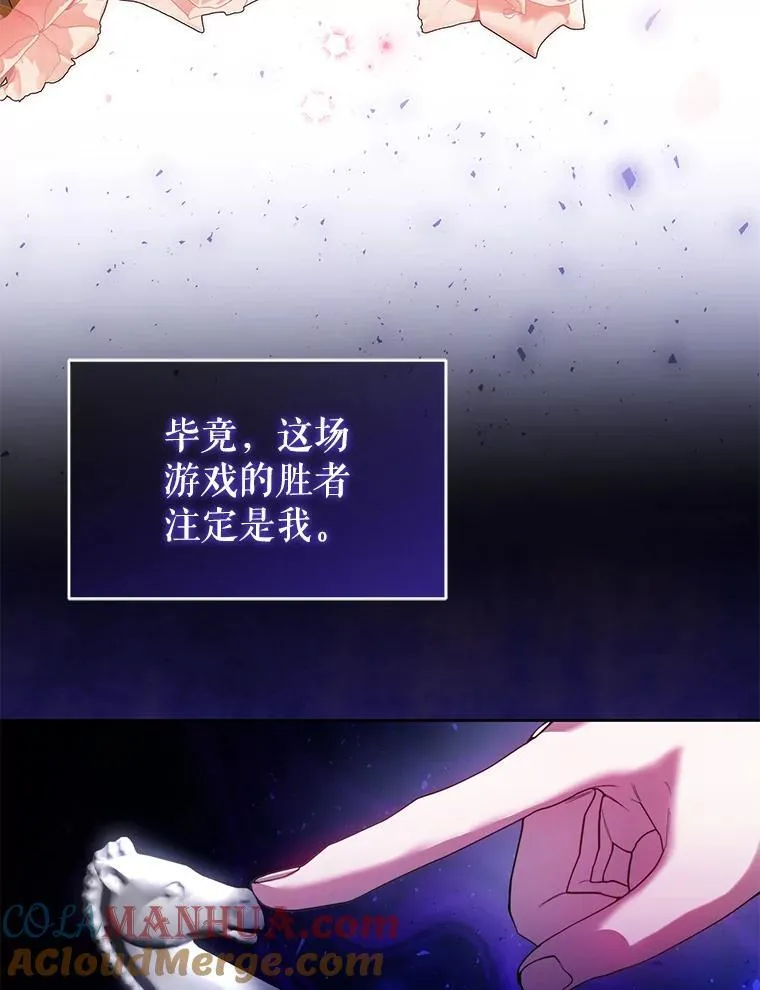 68.歪曲的历史 第77页