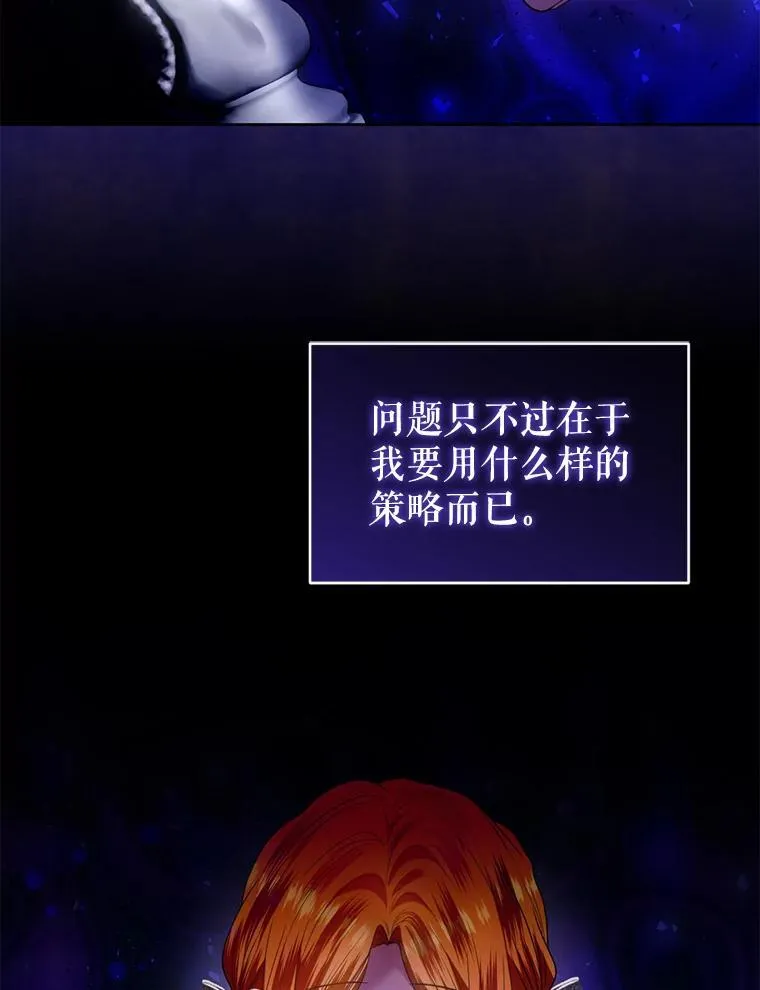 68.歪曲的历史 第78页