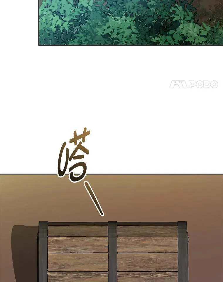 68.歪曲的历史 第82页