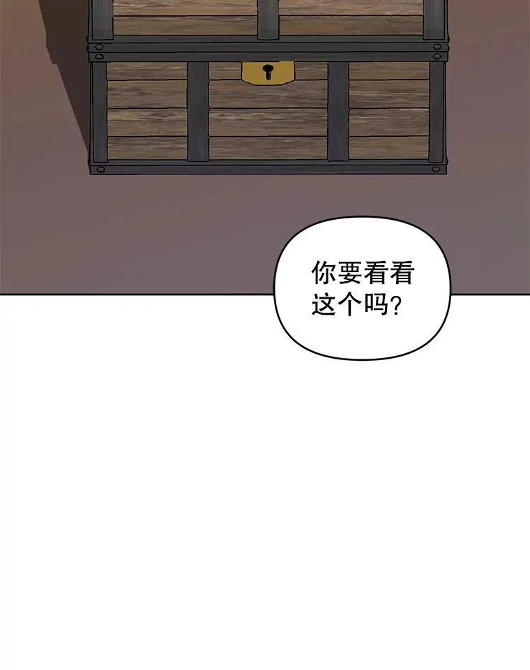 68.歪曲的历史 第83页