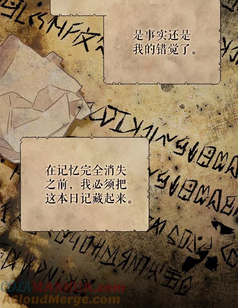 68.歪曲的历史 第101页