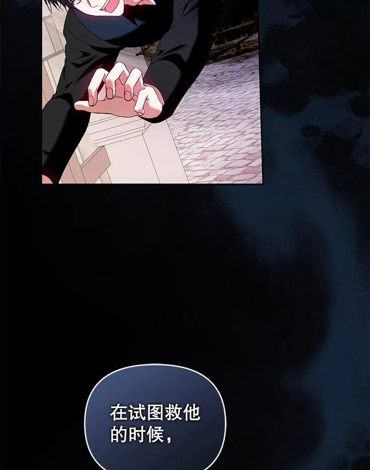 69.拉凯恩的来历 第36页
