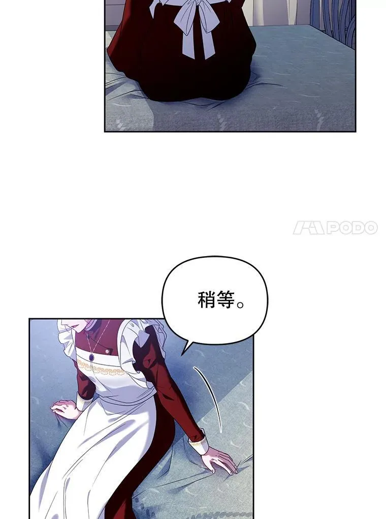 69.拉凯恩的来历 第54页
