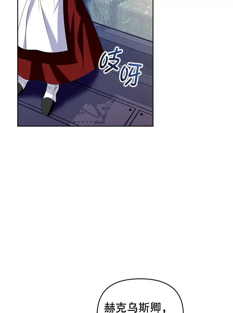 69.拉凯恩的来历 第55页