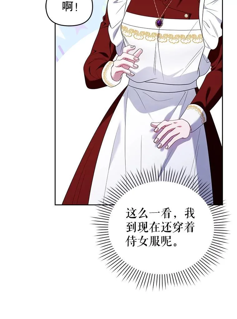 69.拉凯恩的来历 第58页