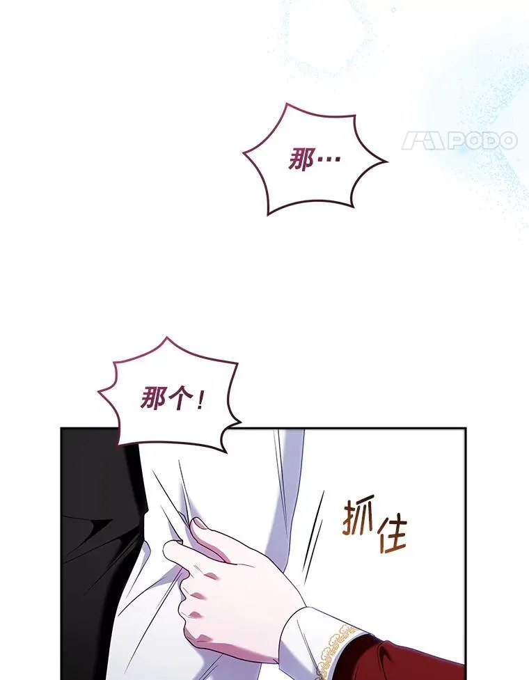 69.拉凯恩的来历 第64页