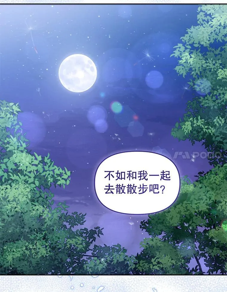 69.拉凯恩的来历 第67页