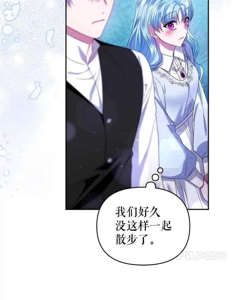 69.拉凯恩的来历 第70页