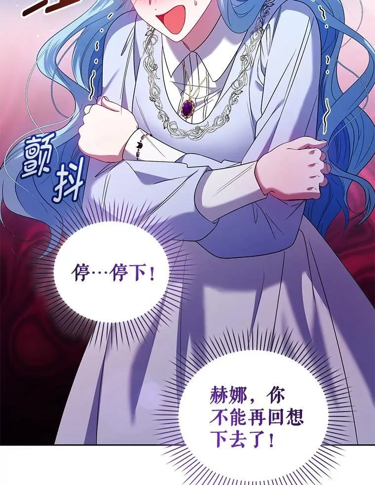 69.拉凯恩的来历 第76页