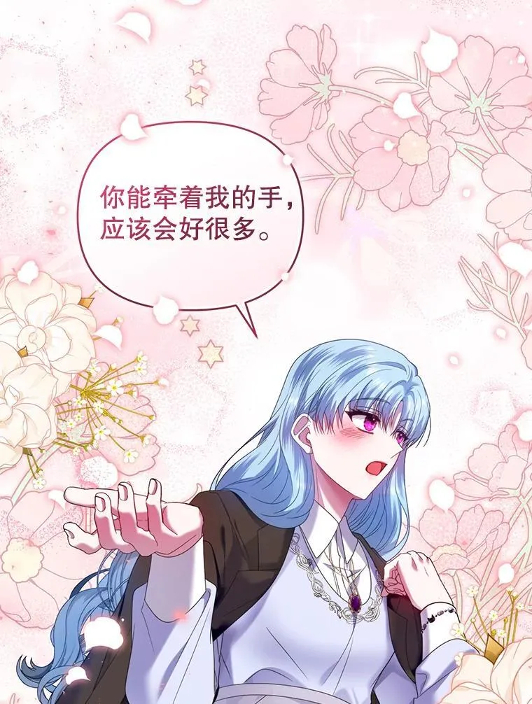 69.拉凯恩的来历 第91页