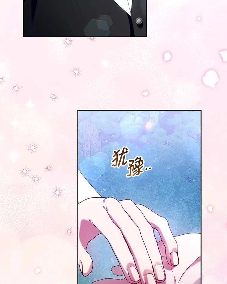 69.拉凯恩的来历 第94页
