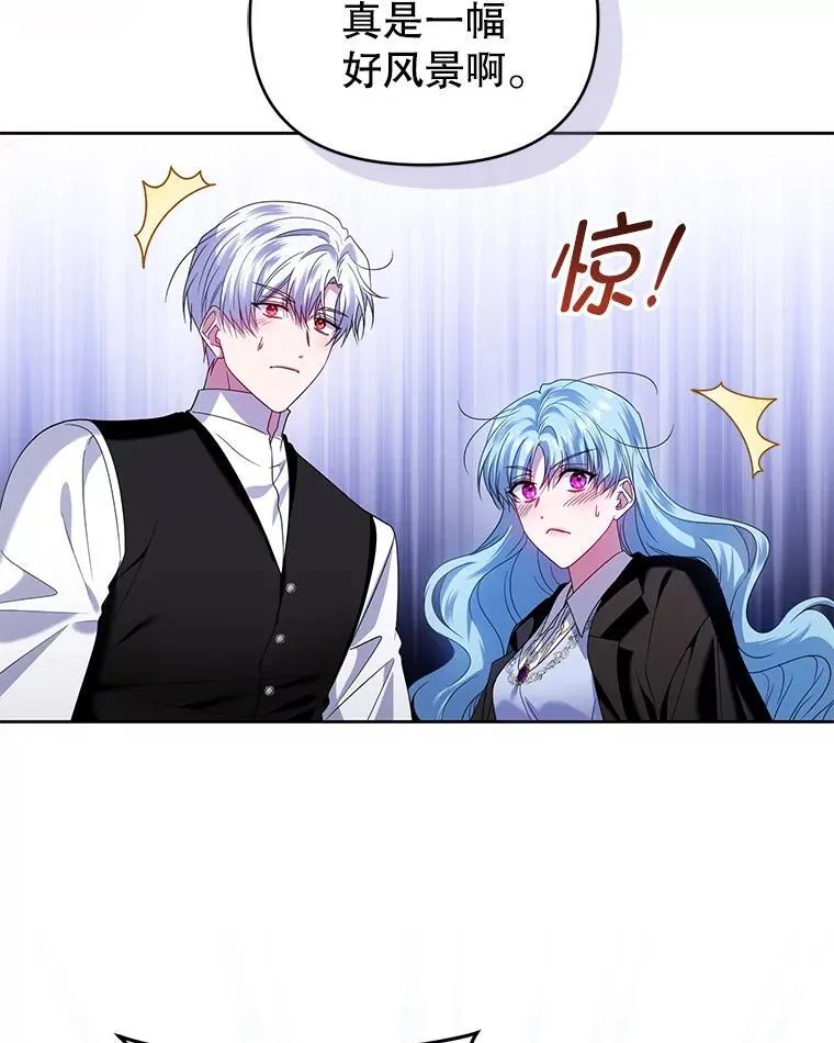 69.拉凯恩的来历 第98页