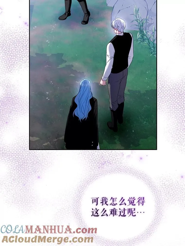 69.拉凯恩的来历 第109页