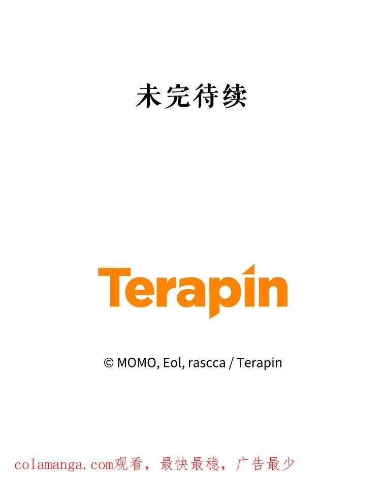 69.拉凯恩的来历 第127页