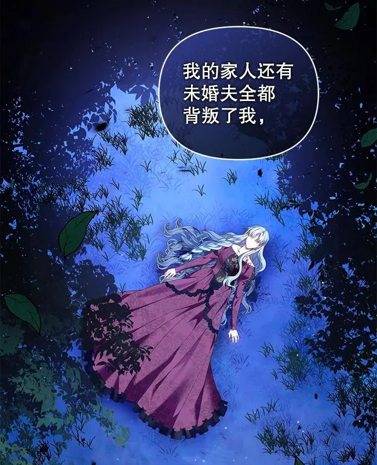 70.假守护石 第30页