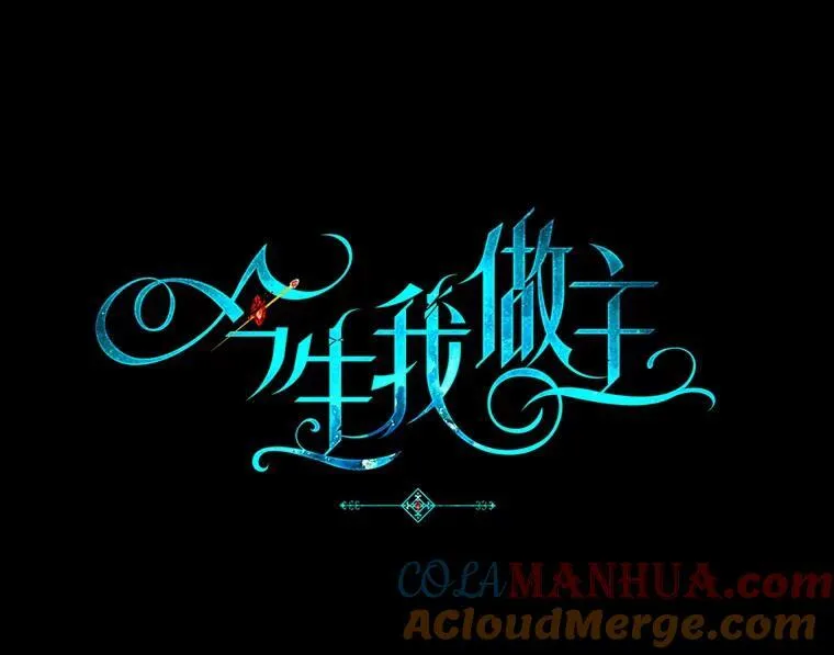 70.假守护石 第45页