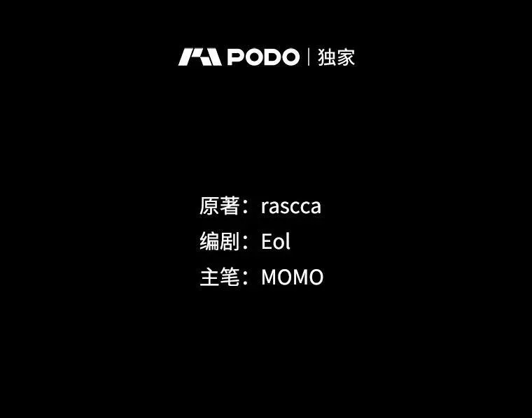 70.假守护石 第46页