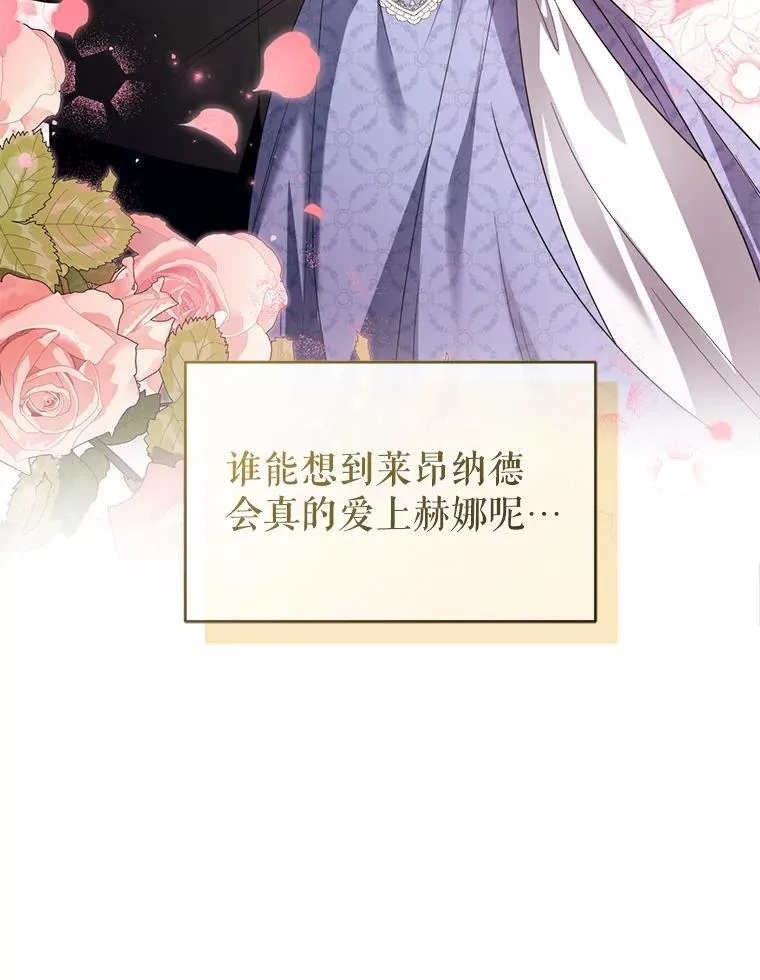 70.假守护石 第62页