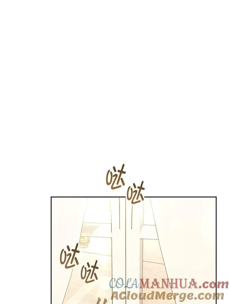 70.假守护石 第69页