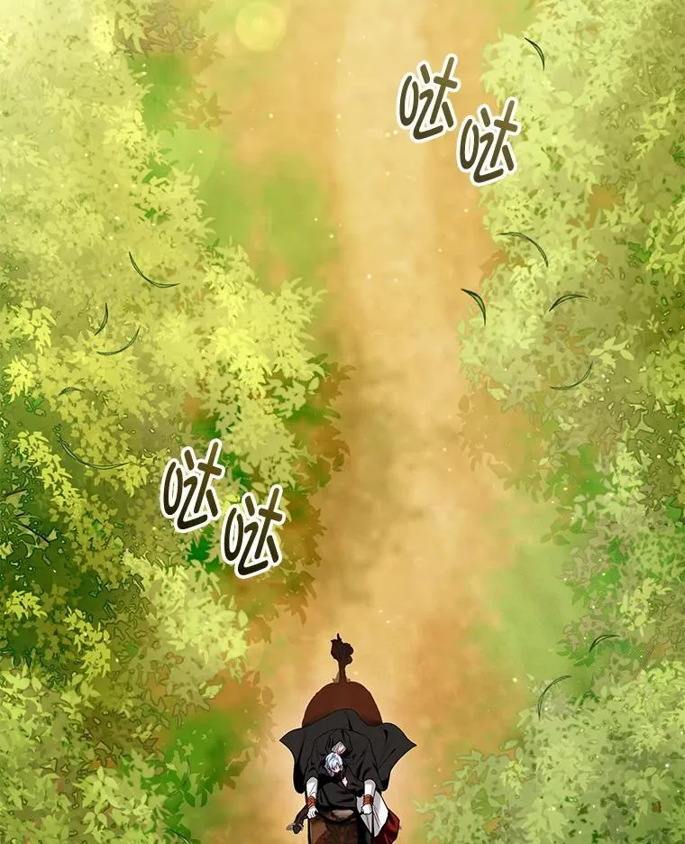 70.假守护石 第82页