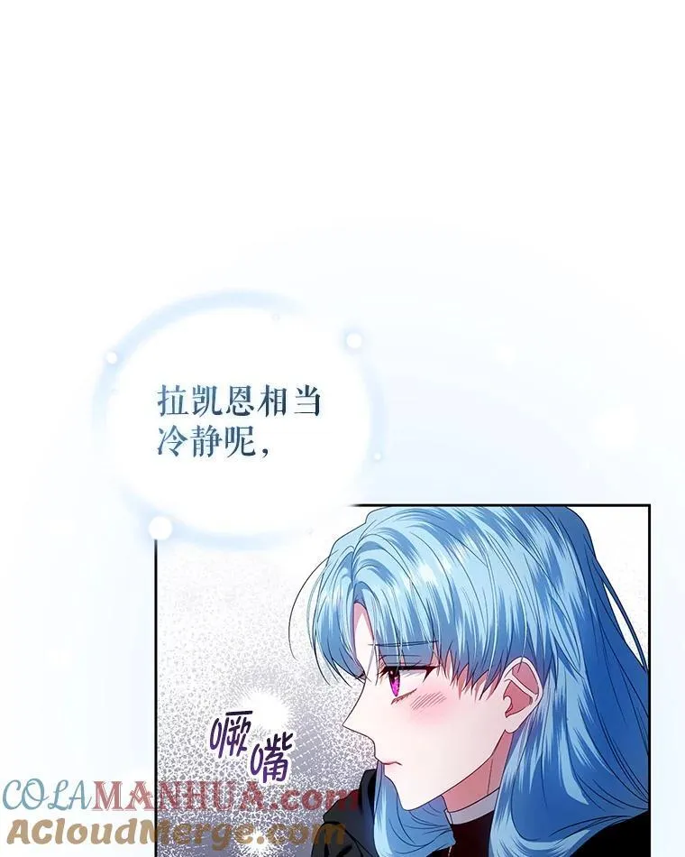 70.假守护石 第93页