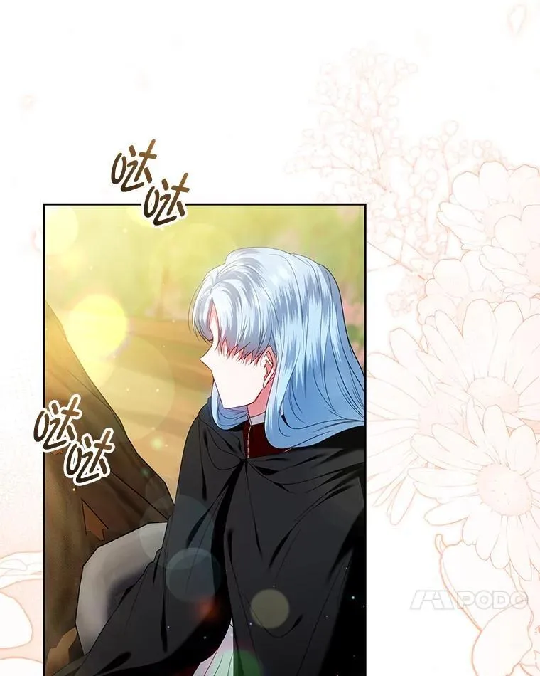 70.假守护石 第95页