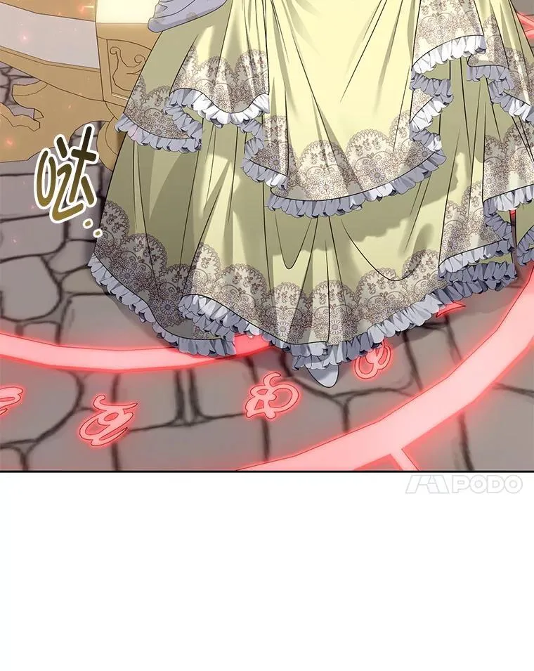 70.假守护石 第102页