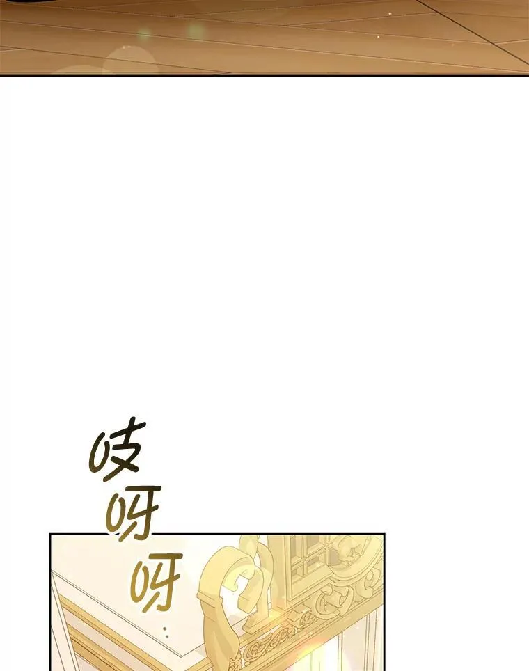 70.假守护石 第107页