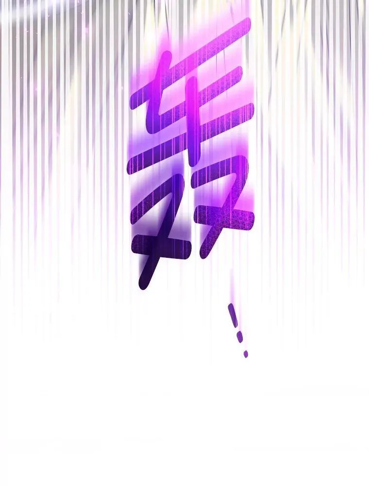 70.假守护石 第120页