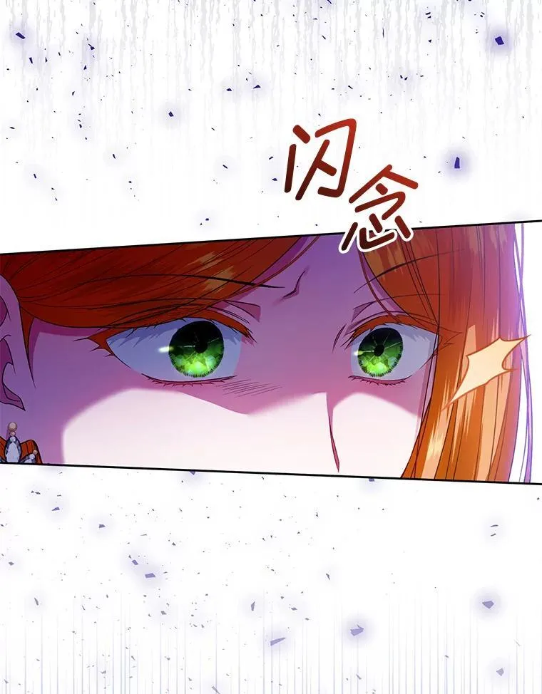 71.发现被骗 第10页