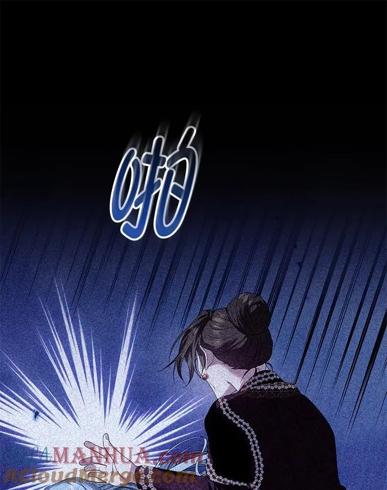 71.发现被骗 第13页