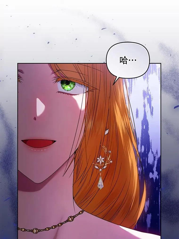 71.发现被骗 第26页