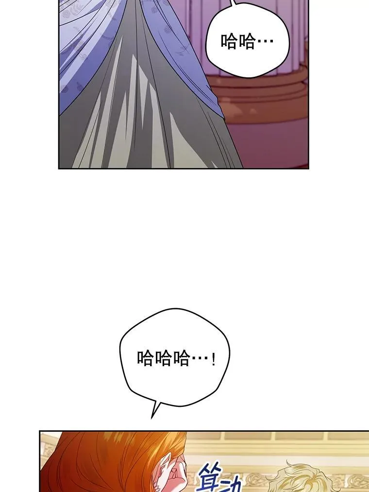 71.发现被骗 第31页