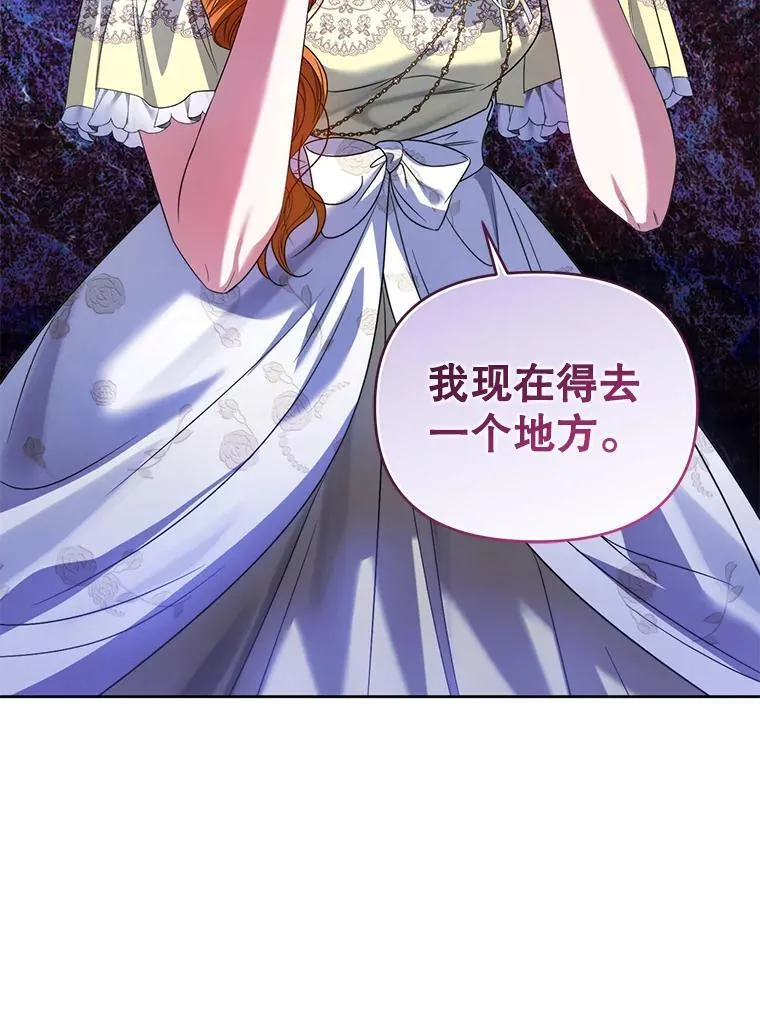 71.发现被骗 第35页