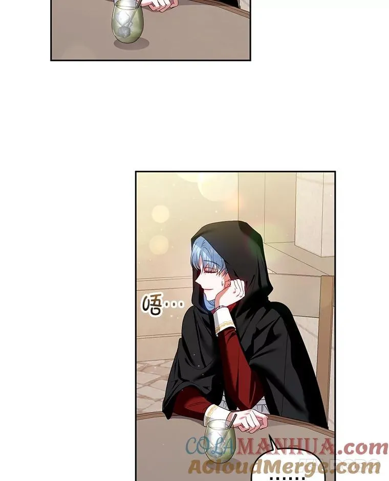 71.发现被骗 第45页
