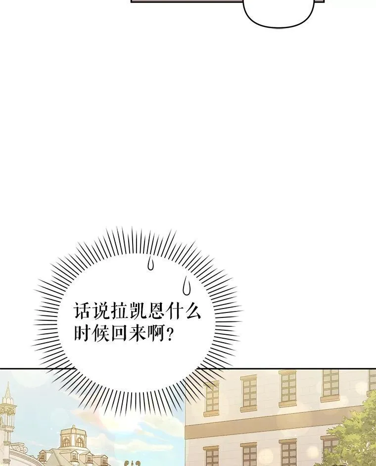 71.发现被骗 第46页